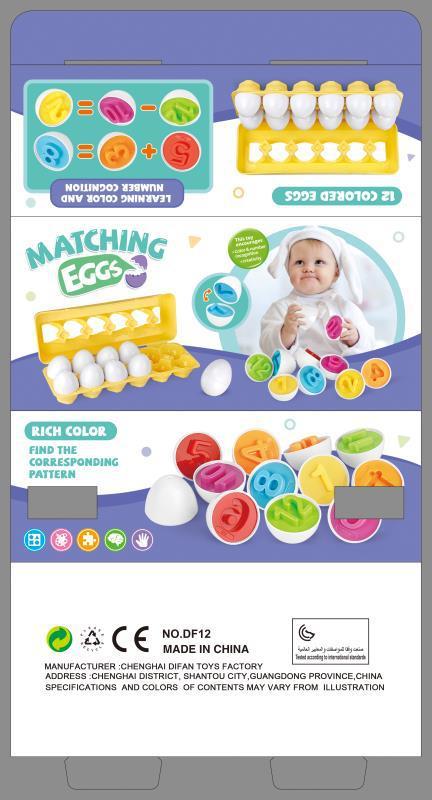 Baby Learning Educational Toy - Simply Snug
